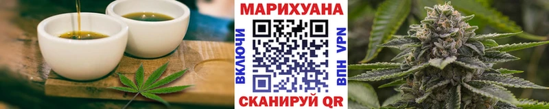 Печенье с ТГК марихуана  где купить наркотик  Белая Холуница 