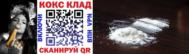 COCAIN Перу  сколько стоит  Белая Холуница 