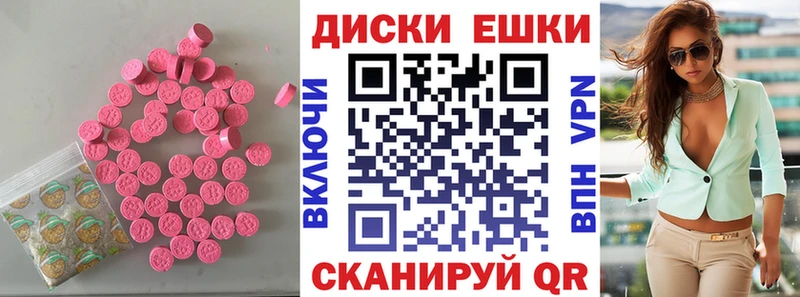 ЭКСТАЗИ XTC  Белая Холуница 