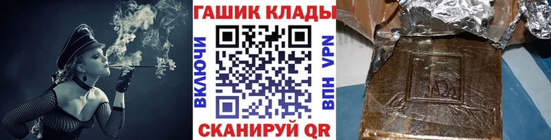 ГАШИШ VHQ  цены наркотик  Белая Холуница 