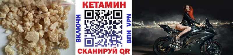 КЕТАМИН VHQ наркошоп Белая Холуница