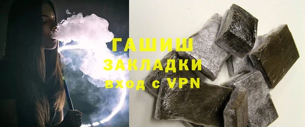 мефедрон Аркадак