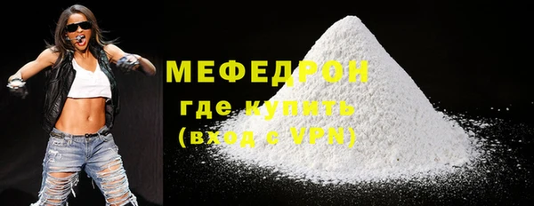 мефедрон Аркадак