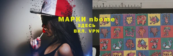 мефедрон Аркадак