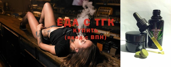 спайс Рославль