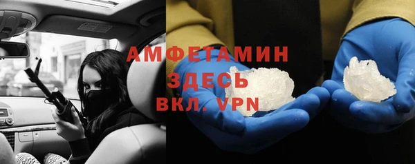 прущие крисы Балабаново