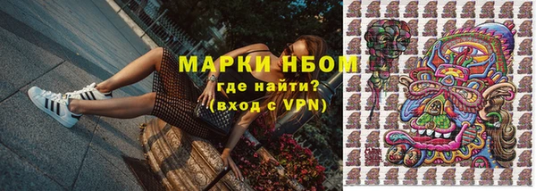мефедрон Аркадак
