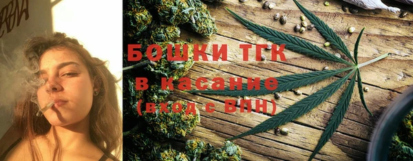 кокаин Бутурлиновка