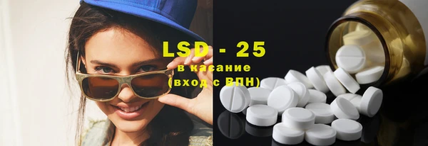 прущие крисы Балабаново
