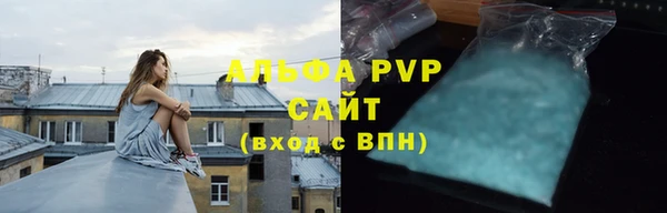 MDMA Premium VHQ Валуйки