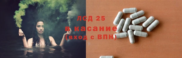 мефедрон Аркадак