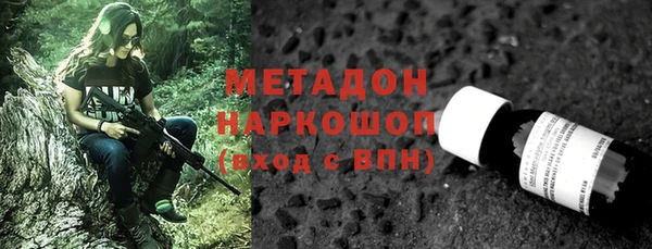первитин Баксан