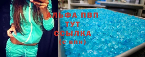 гидропоника Армянск