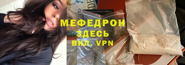 ECSTASY Россошь