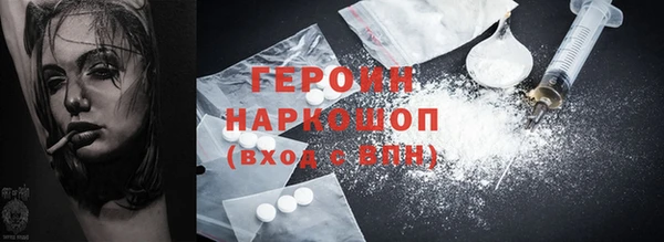 ECSTASY Россошь