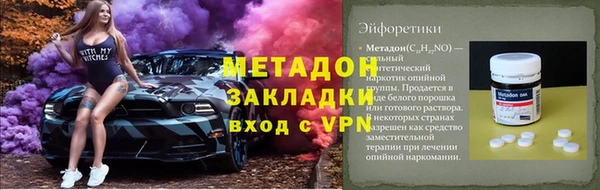 спайс Рославль