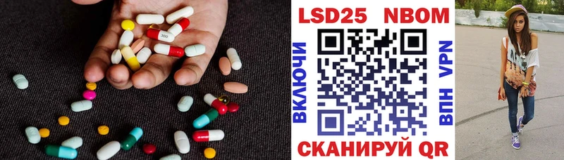 Лсд 25 экстази ecstasy  где продают наркотики  Белая Холуница 